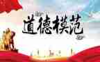 2024抗疫情先进事迹模板8篇