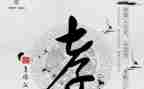 孝的故事演讲稿最新8篇