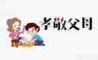 孝与感恩800字作文精选6篇