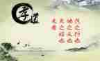 孝的演讲稿400字作文模板8篇
