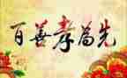 关于孝的高中作文800字6篇