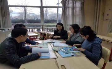 校本研修研修活动总结5篇