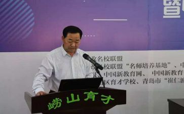 分校长工作计划精选6篇