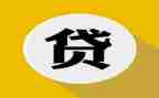 小额贷款工作总结5篇