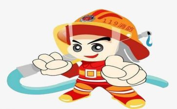 消防安全培训心得体会通用6篇