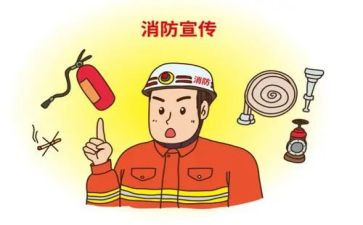 与消防的活动总结参考8篇