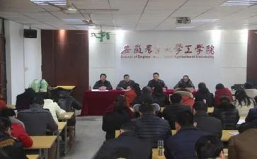 小学学校工作计划范文推荐5篇