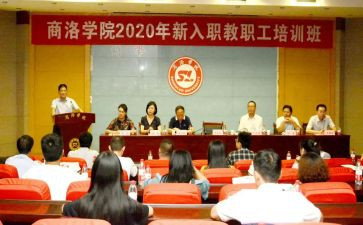 2024学校工作年度总结参考7篇