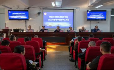 学校会计工作总结个人总结范文7篇