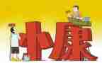全面小康演讲稿8篇
