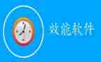 提效能促发展心得体会5篇