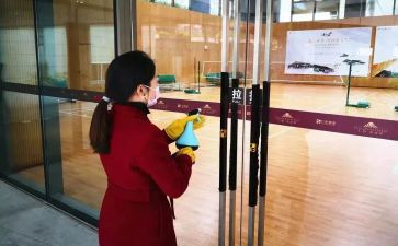 小区物业管理情况的调查报告7篇