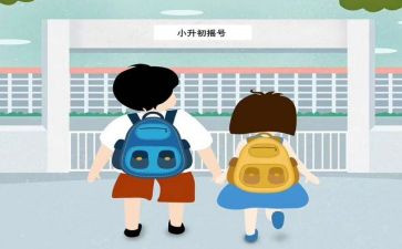 小升初军训心得体会5篇