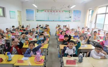 小学安全学生讲话稿推荐6篇