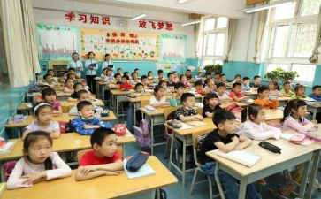 小学安全的讲话稿推荐7篇