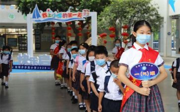 小学国防教育教案6篇