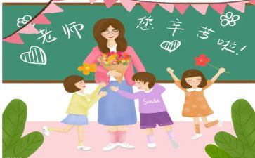 小学教师个人年度个人总结推荐7篇