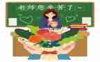 小学教师年度总结个人总结6篇