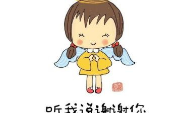 谢谢作文8篇