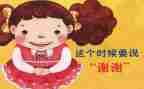 谢谢…的作文700字优质6篇
