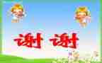 谢谢你400字作文7篇