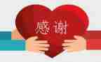 让我说声谢谢作文7篇