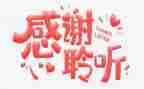 爸爸谢谢你作文5篇