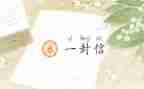 县经信局工作总结7篇