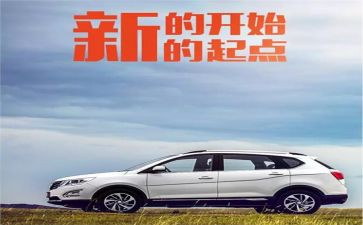 新的起点作文500字8篇