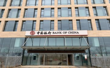 银行副行长竞聘的演讲稿8篇