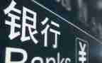 银行行长2024年述职报告推荐6篇