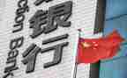 2024行长述职报告优秀8篇