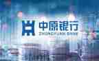 银行行长个人述职述廉报告5篇