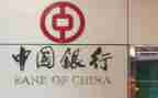 银行副行长竞聘的演讲稿优秀5篇