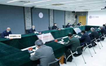 最新工作申请书7篇
