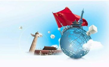 2024年形势与政策心得体会推荐6篇