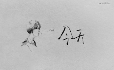描写心情的作文400字7篇
