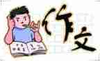 考试后心情的作文精选6篇