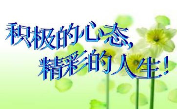 归零心态作文优秀7篇