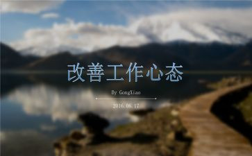 归零心态作文模板7篇