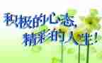归零心态作文5篇