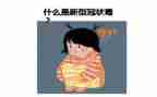 新型冠状疫情作文6篇