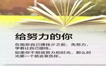 新一年的工作计划推荐5篇