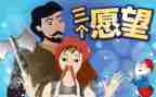 心愿作文600字作文模板7篇