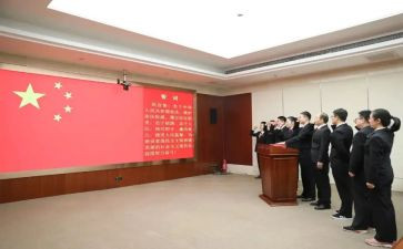 宣誓活动方案6篇
