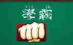 衡中学霸励志演讲稿5篇