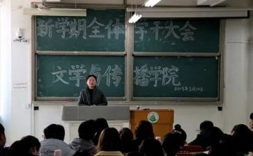 大学干部竞选演讲稿精选8篇
