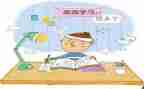 数学学科工作计划8篇