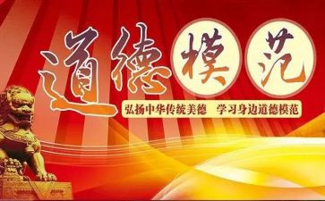 学模范争先进演讲稿5篇