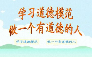 调查报告模范文优质8篇